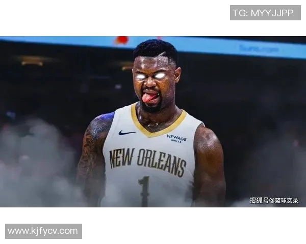 锡安体重问题持续发酵鹈鹕球队聘请营养师全程监督管理