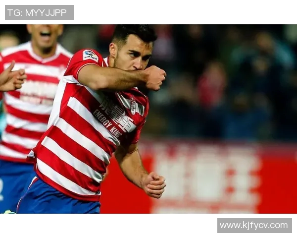 格拉纳达对毕尔巴鄂竞技直播赛事分析及观看指南