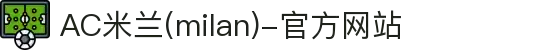 米兰·(milan)中国官方网站"