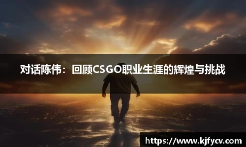 K8凯发·国际