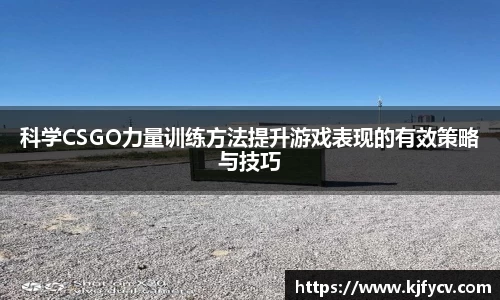 米兰电竞