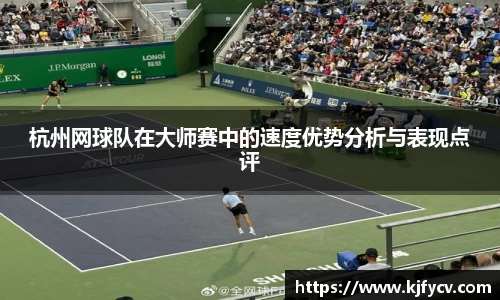 米兰电竞app官网