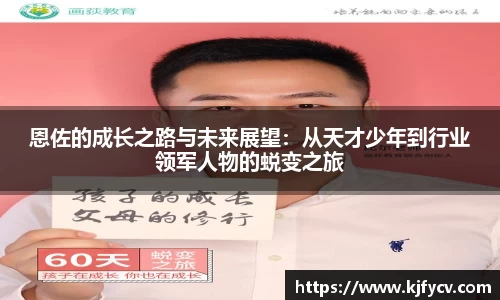 米兰电竞