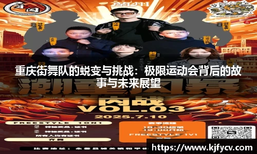 米兰电竞app官网